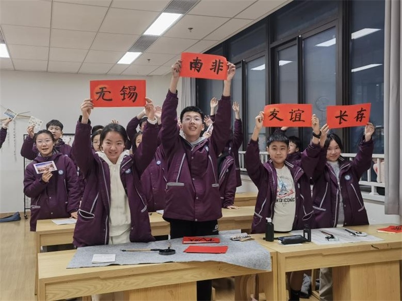 匡園學生書法展示。