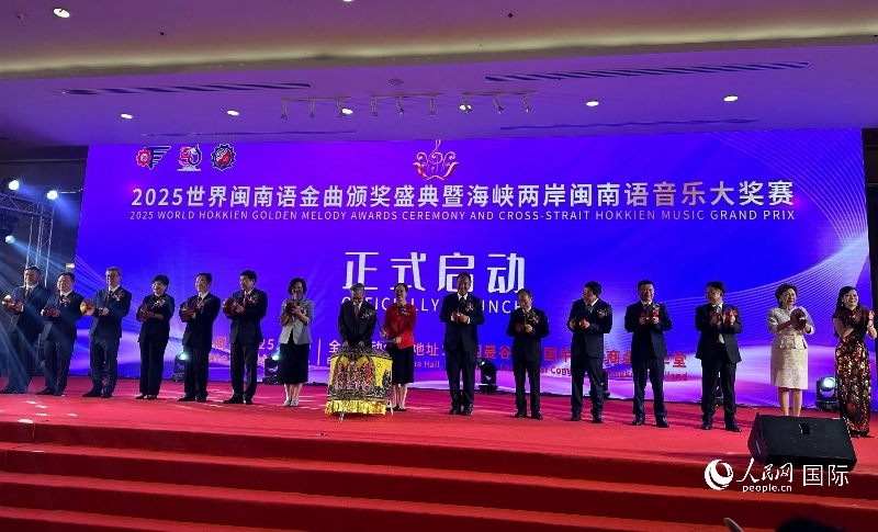 活動(dòng)現(xiàn)場。人民網(wǎng)記者 簡承淵攝