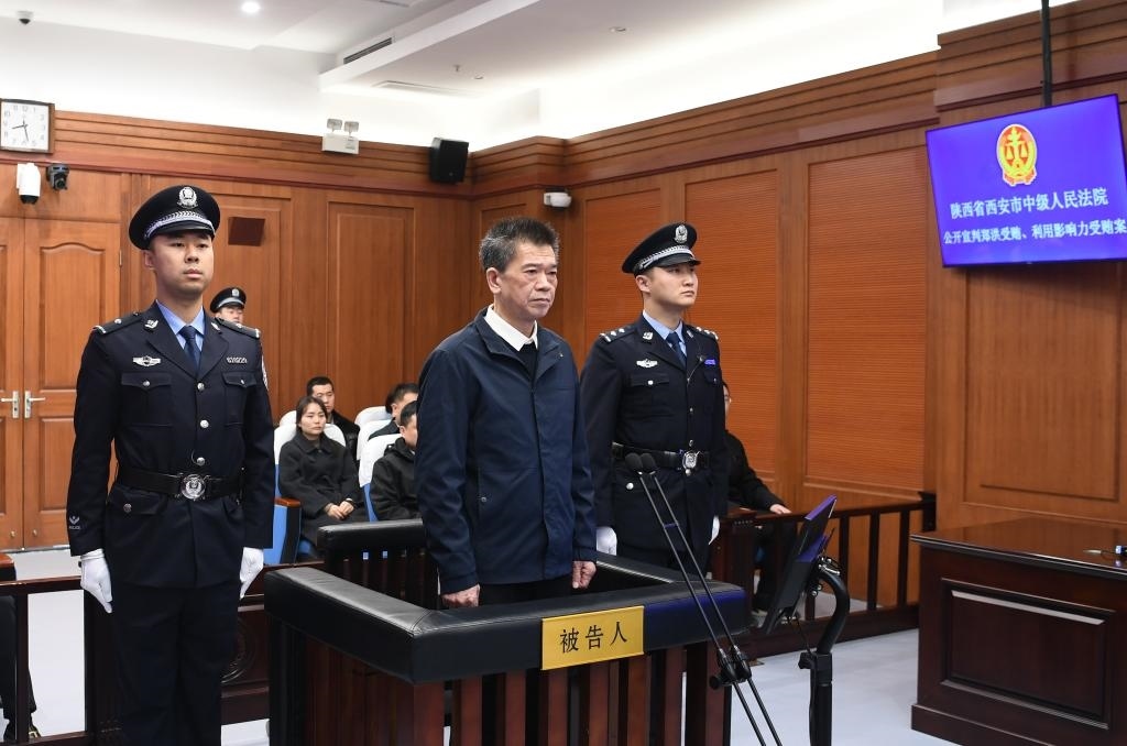 現(xiàn)場圖。（陜西省西安市中級人民法院供圖）