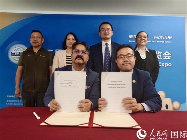 第三屆鏈博會(huì)合作備忘錄簽署儀式