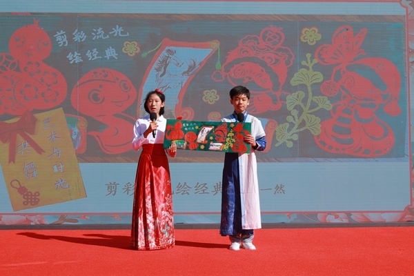 展覽開幕式上，府學(xué)學(xué)子展示作品。府學(xué)胡同小學(xué)供圖