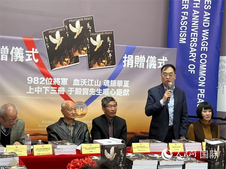 中國駐舊金山總領事館領橋處主任王一鳴致辭。人民網記者 鄧圩攝