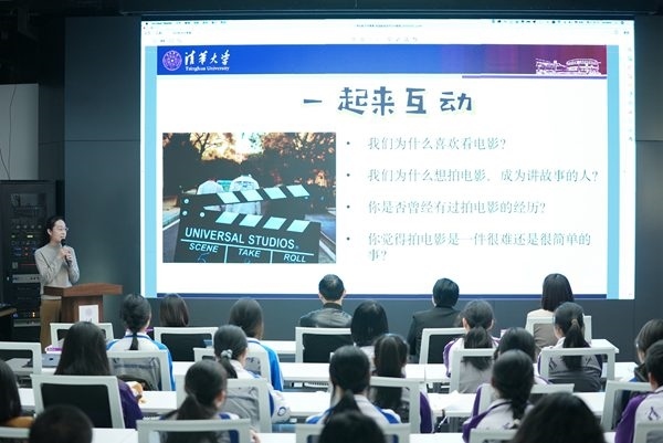 清華附中永豐學(xué)校家校共育活動(dòng)舉行。校方供圖