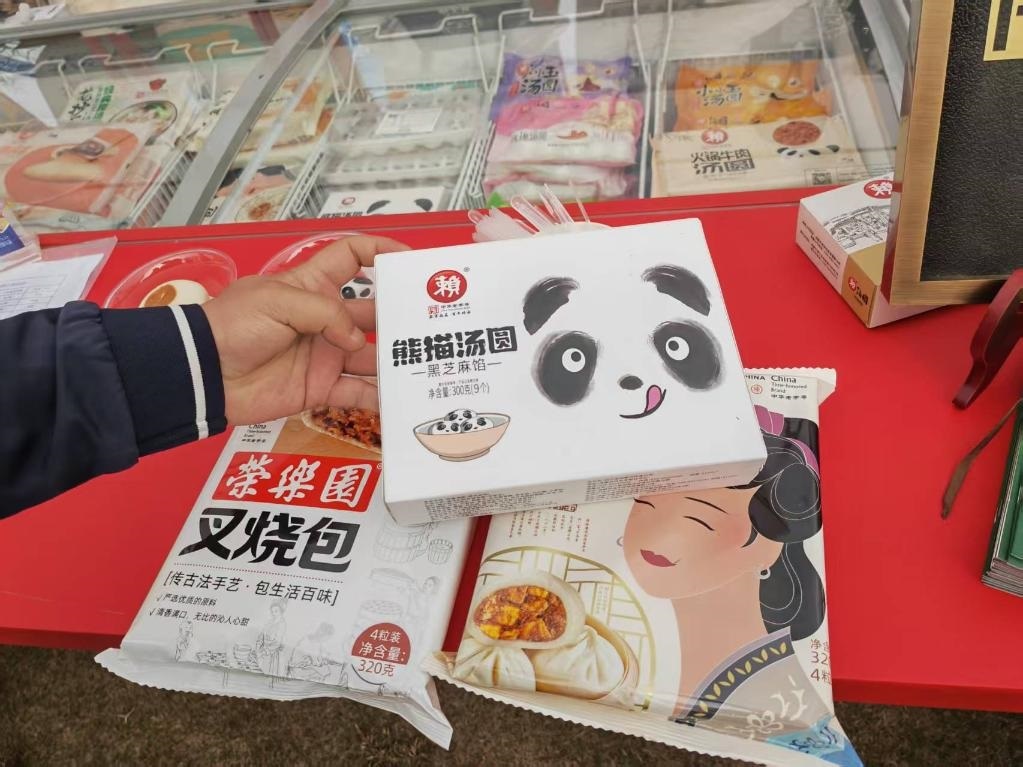 賴(lài)湯圓推出的新品熊貓湯圓（3月21日攝）。新華社記者 張海磊 攝