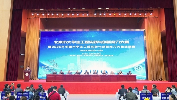 北京市大學(xué)生工程實踐與創(chuàng)新能力大賽北建大賽區(qū)現(xiàn)場。校方供圖