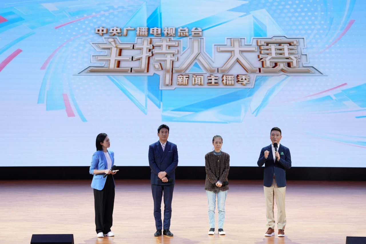 活動(dòng)現(xiàn)場(chǎng)。中央廣播電視總臺(tái)供圖