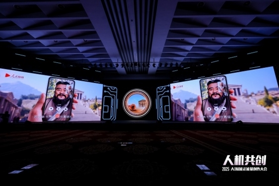 《當(dāng)孔子遇見蘇格拉底》精品案例。人民視頻供圖