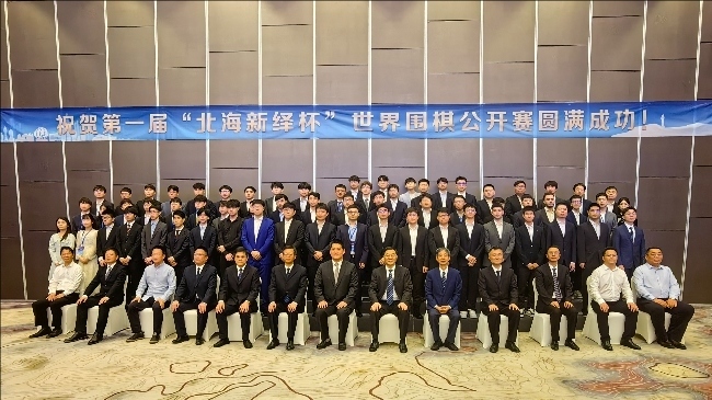 開幕式嘉賓及64強(qiáng)棋手合影。人民網(wǎng)記者 李乃妍攝