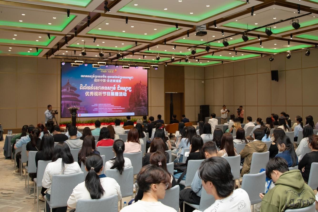 “視聽(tīng)中國(guó)·走進(jìn)柬埔寨”系列活動(dòng)啟動(dòng)儀式現(xiàn)場(chǎng)。柬埔寨數(shù)字電視有限公司供圖