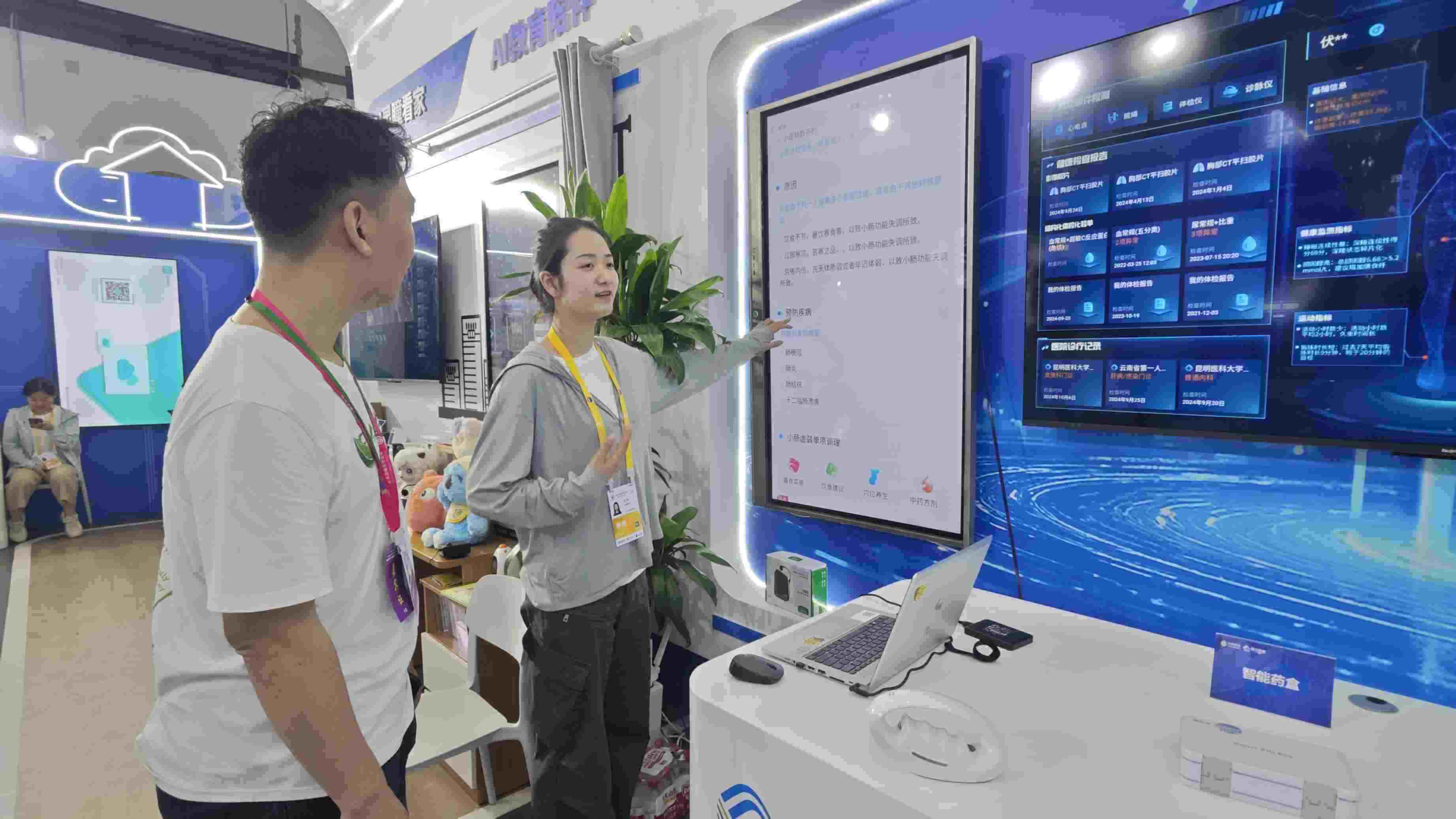 記者感受AI賦能體檢報告的智能化分析。人民網(wǎng)記者 黃盛攝