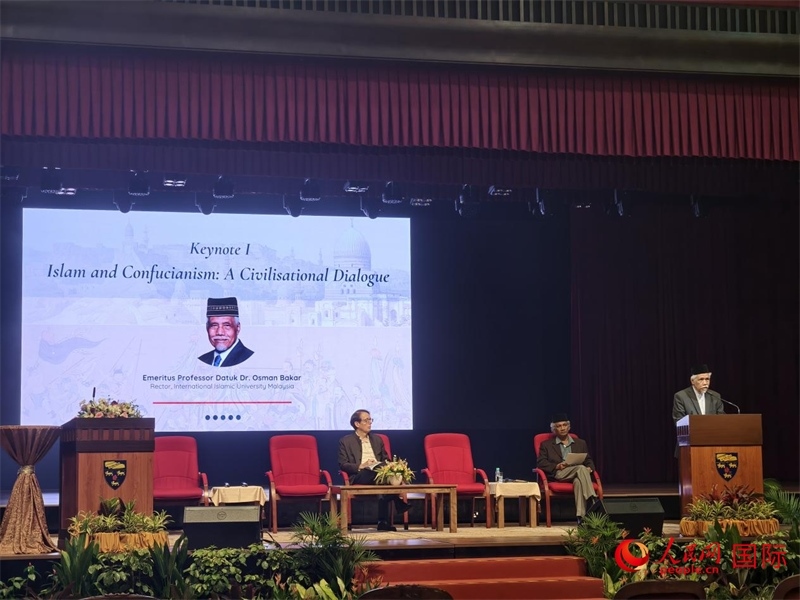 會議嘉賓發(fā)言 人民網褚君攝