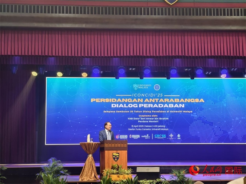 馬來西亞總理安瓦爾致辭 人民網褚君攝