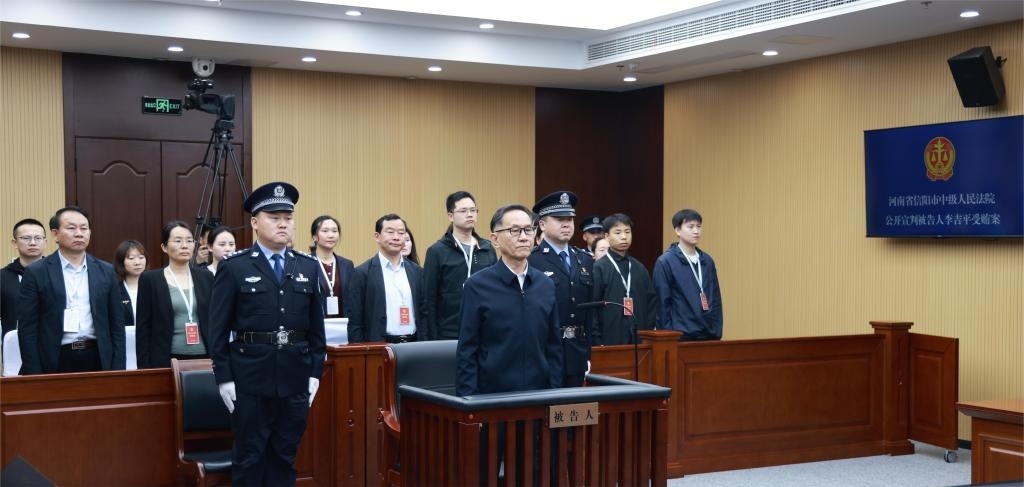 現(xiàn)場照片。（河南省信陽市中級人民法院供圖）