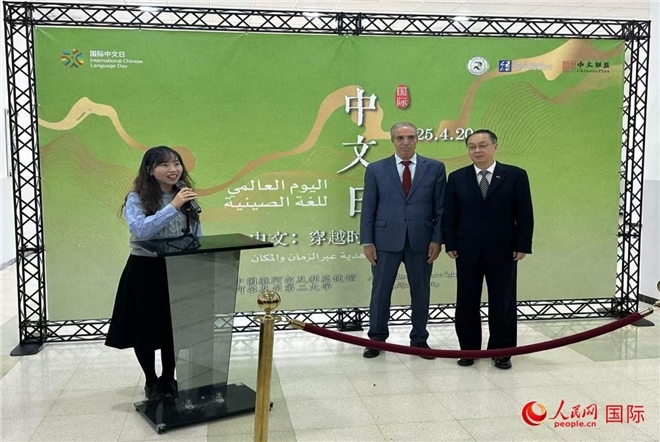 中國駐阿爾及利亞大使董廣利（右一）、阿爾及爾第二大學校長拉赫曼尼（中）參加活動并致辭。人民網(wǎng)記者 郝瑞敏攝