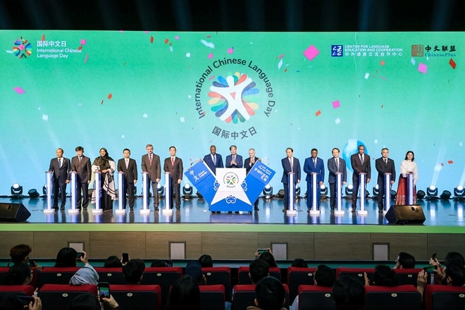 中外嘉賓共同啟動2025“國際中文日”。中外語言交流合作中心供圖