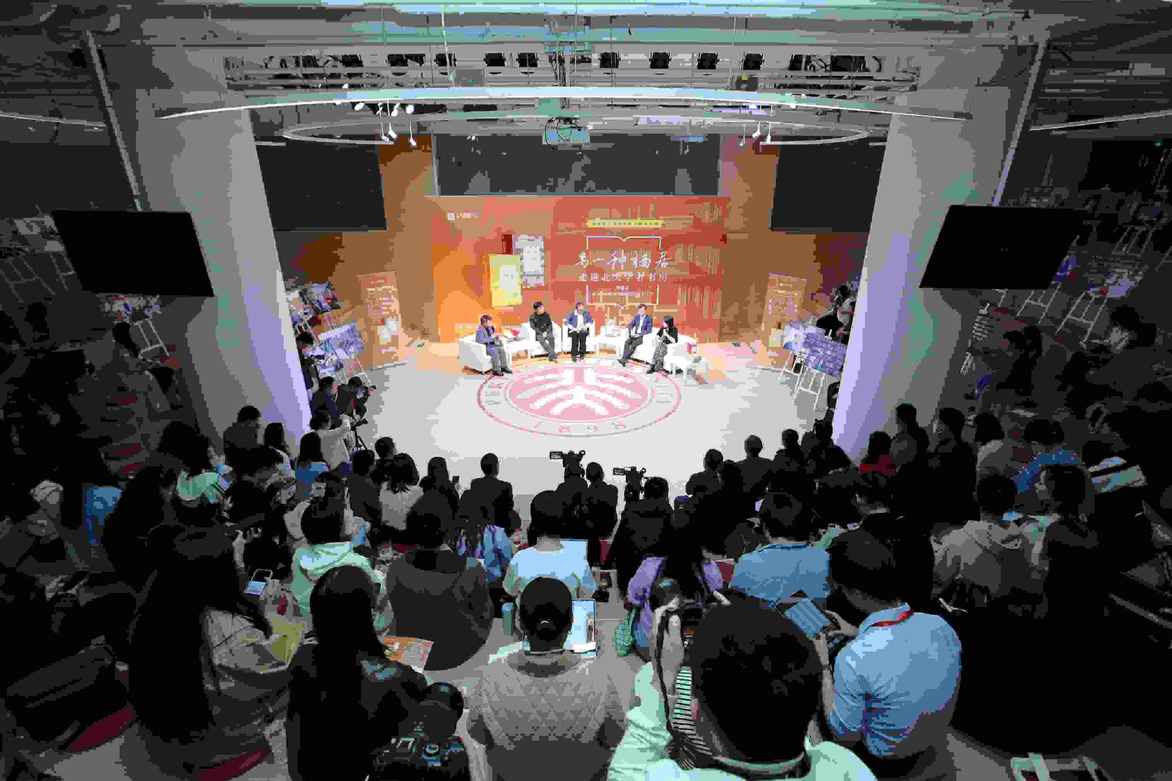 活動(dòng)現(xiàn)場(chǎng)。主辦方供圖