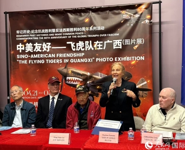 飛虎隊老兵后裔在現(xiàn)場分享父輩的歷史，正在發(fā)言者為夏琳·芳汀 人民網(wǎng)記者 鄧圩攝