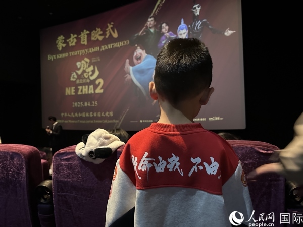 圖為首映式現(xiàn)場，一位小朋友身穿帶有《哪吒2》電影元素的衣服。人民網(wǎng)記者 張朋輝攝