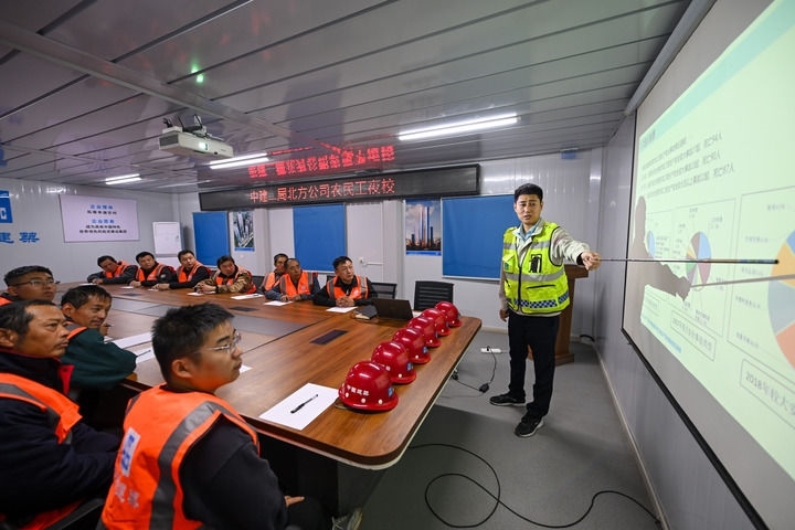 2024年11月13日，在中建二局北方公司天津項(xiàng)目部，工程技術(shù)人員為勞動(dòng)者開(kāi)展技能培訓(xùn)。新華社記者 孫凡越 攝