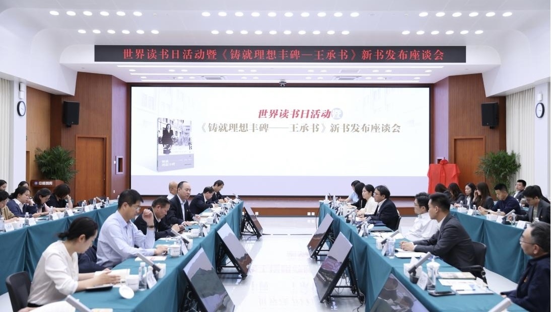 座談會(huì)現(xiàn)場(chǎng)。主辦方供圖