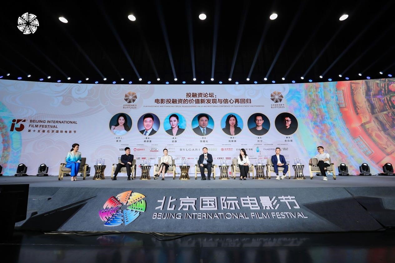 論壇現(xiàn)場(chǎng)。主辦方供圖