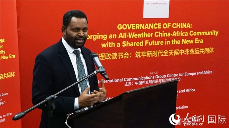 埃塞俄比亞駐南非公使銜參贊顧秋博·柏拉楚在讀書會上發(fā)言。人民網(wǎng) 劉暢攝