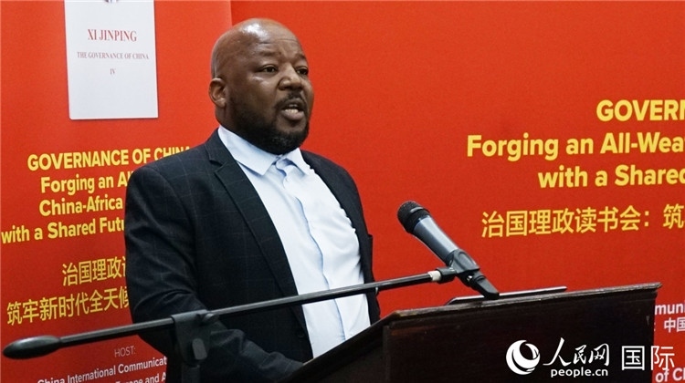 南非國家行政學(xué)院國際關(guān)系和伙伴部主任邦加迪·瑪伊麥勒在讀書會上發(fā)言。人民網(wǎng) 劉暢攝