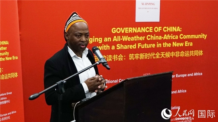 金磚電視臺非洲頻道總裁阿雅達(dá)·赫洛在讀書會上發(fā)言。人民網(wǎng) 劉暢攝