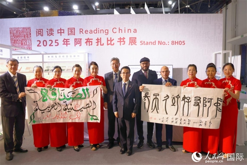 4月27日，中阿書法交流體驗在阿布扎比書展期間舉行。人民網(wǎng)記者 張志文攝