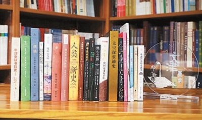 第二十屆文津圖書入選書目。國家圖書館供圖