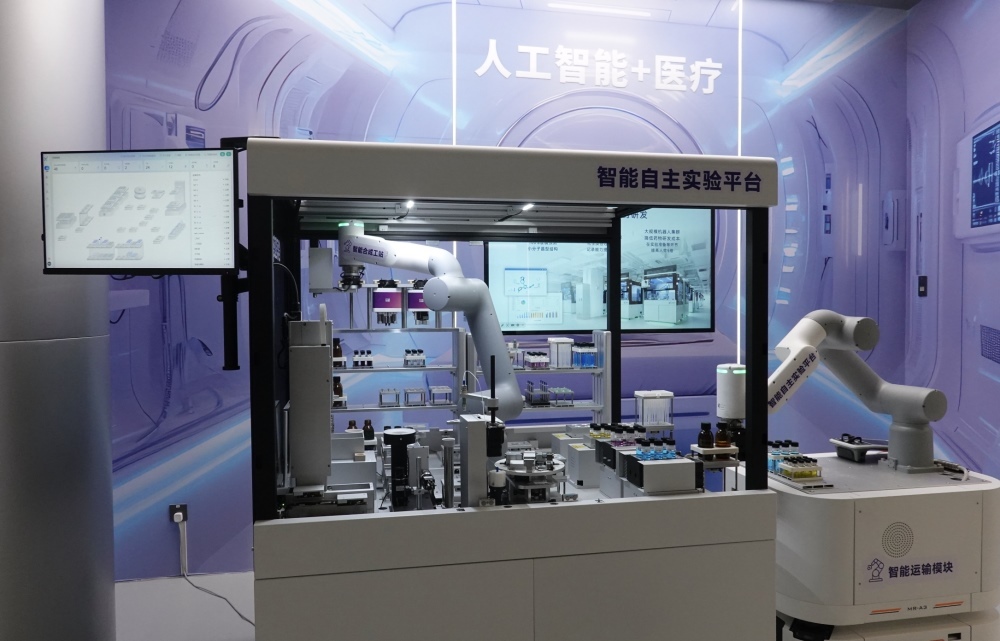 △2025年4月29日，在“模速空間”展示的用于藥物研發(fā)的智能自主實(shí)驗(yàn)平臺(tái)。