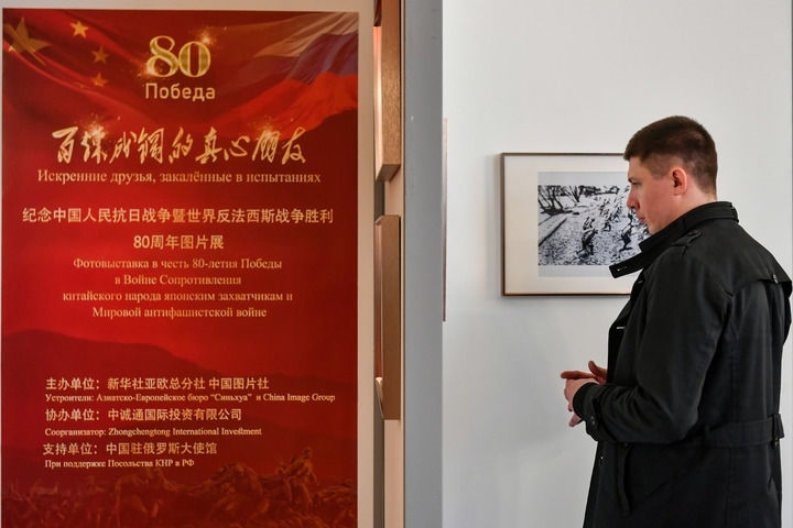 2025年4月18日，在俄羅斯首都莫斯科，嘉賓參觀紀(jì)念中國人民抗日戰(zhàn)爭暨世界反法西斯戰(zhàn)爭勝利80周年圖片展。當(dāng)日，“百煉成鋼的真心朋友”——紀(jì)念中國人民抗日戰(zhàn)爭暨世界反法西斯戰(zhàn)爭勝利80周年圖片展在中國駐俄羅斯大使館舉行。新華社記者 曹陽 攝