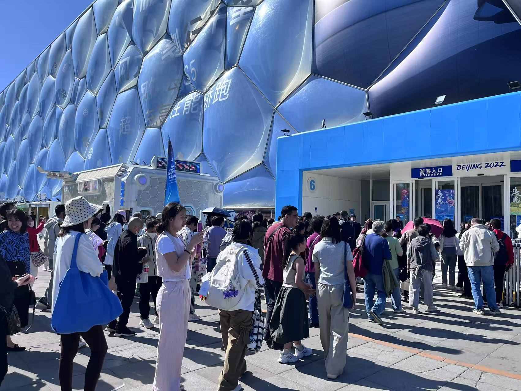 游客排隊(duì)進(jìn)入北京國家游泳中心“水立方”。人民網(wǎng)記者 李楠樺攝