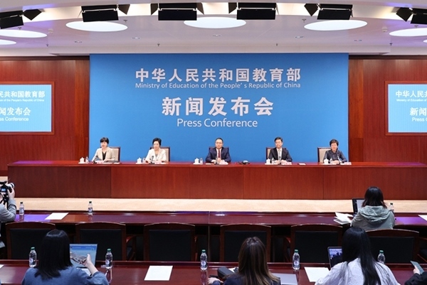 新聞發(fā)布會現(xiàn)場。來源：教育部網(wǎng)站