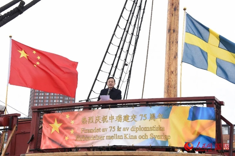 中國(guó)駐哥德堡總領(lǐng)事楊培棟致辭。人民網(wǎng)記者 殷淼攝