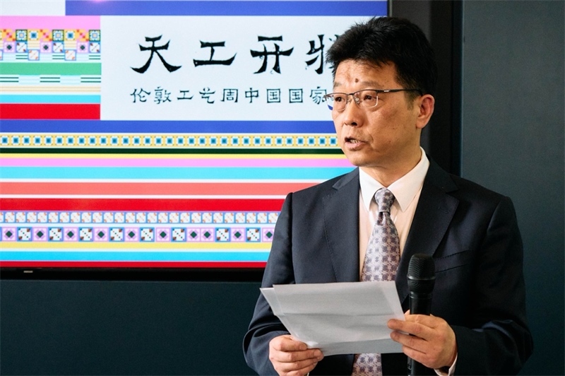 中國駐英國大使館公使趙飛發(fā)表致辭。楊浩鵬攝