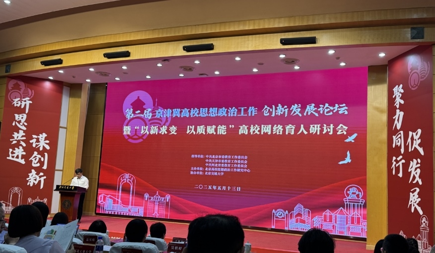 活動(dòng)現(xiàn)場(chǎng)。人民網(wǎng)記者 秦迪攝