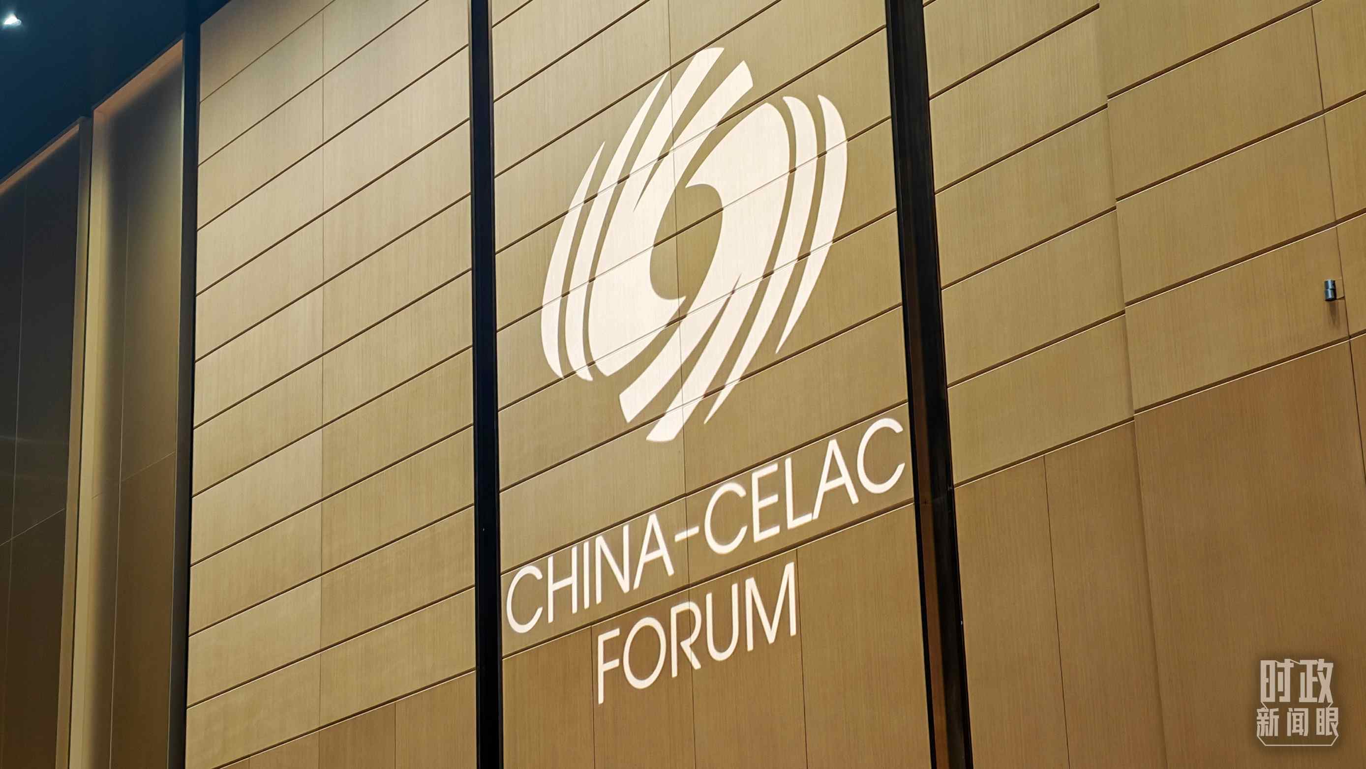 中拉論壇第四屆部長(zhǎng)級(jí)會(huì)議開幕式會(huì)場(chǎng)。（總臺(tái)央視記者周倜拍攝）