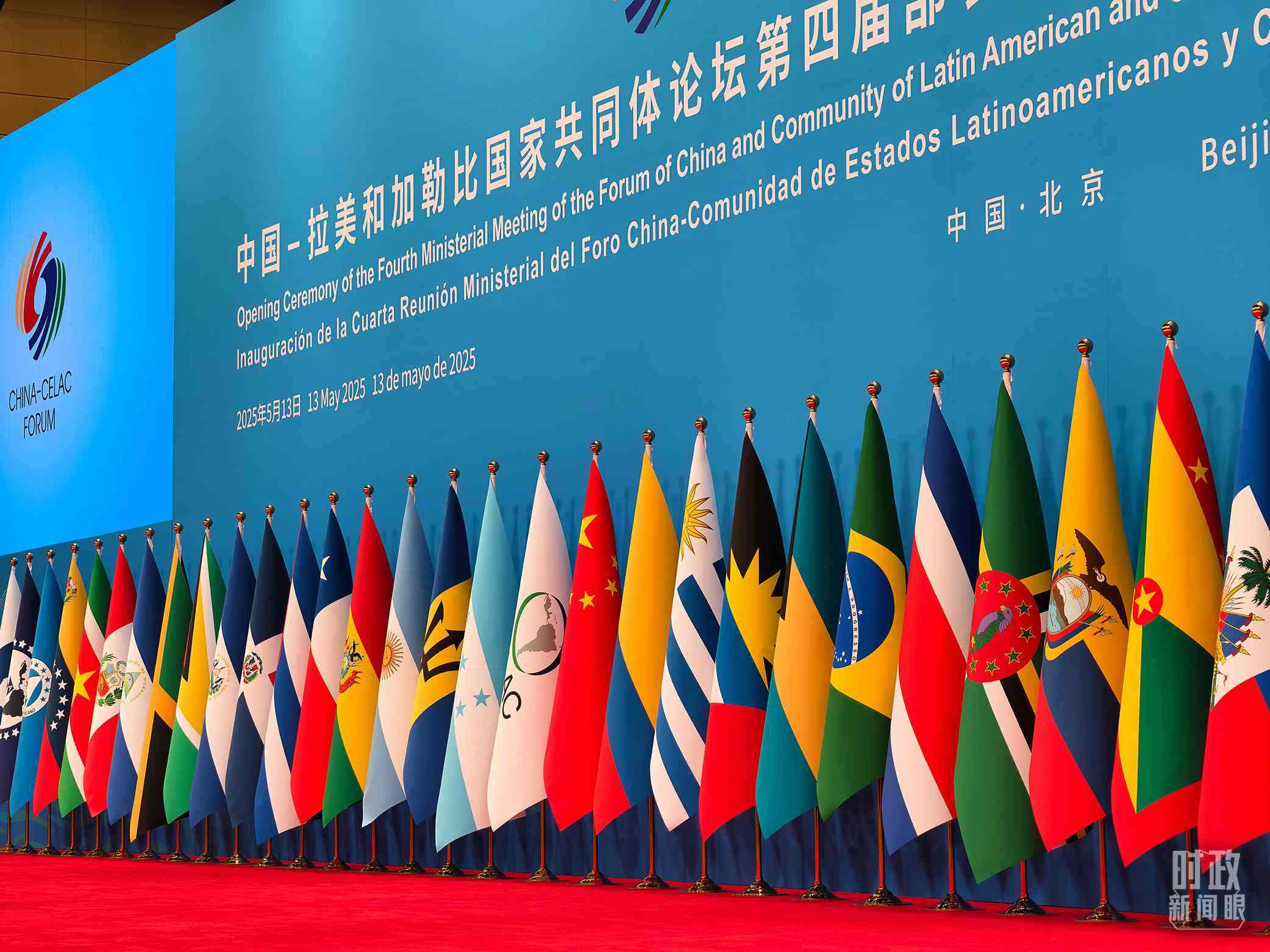 中拉論壇第四屆部長(zhǎng)級(jí)會(huì)議開幕式會(huì)場(chǎng)。（總臺(tái)央視記者趙龍拍攝）