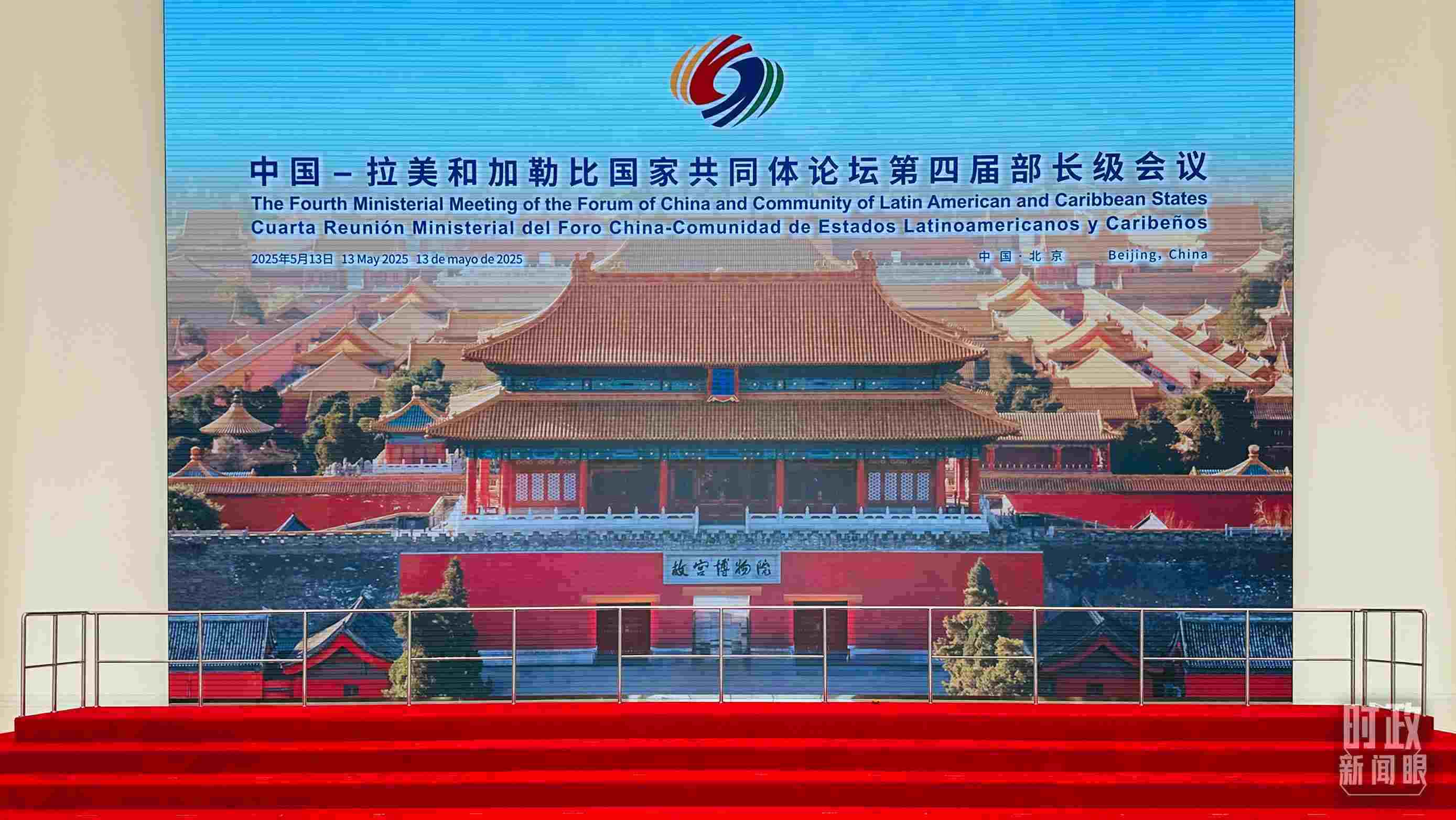 習(xí)主席在這里同與會(huì)嘉賓集體合影，這是合影前的場(chǎng)景。（總臺(tái)央視記者范一鳴拍攝）