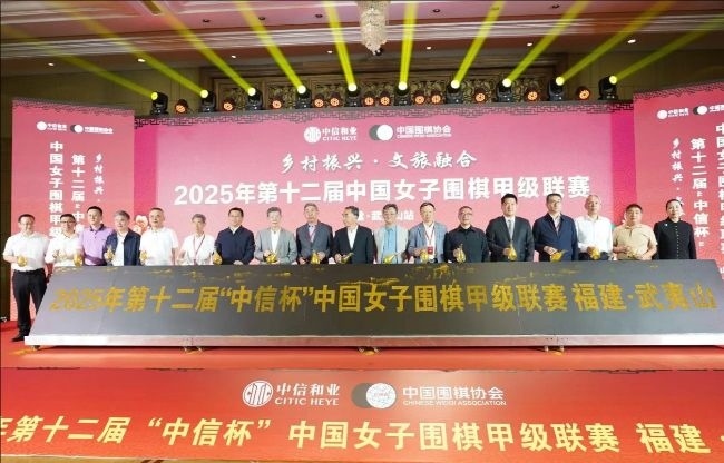 開幕式合影。人民網(wǎng)記者 李乃妍攝