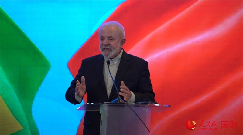 巴西總統(tǒng)盧拉·達席爾瓦14日在京舉行新聞發(fā)布會。 （人民網記者 魯揚攝）