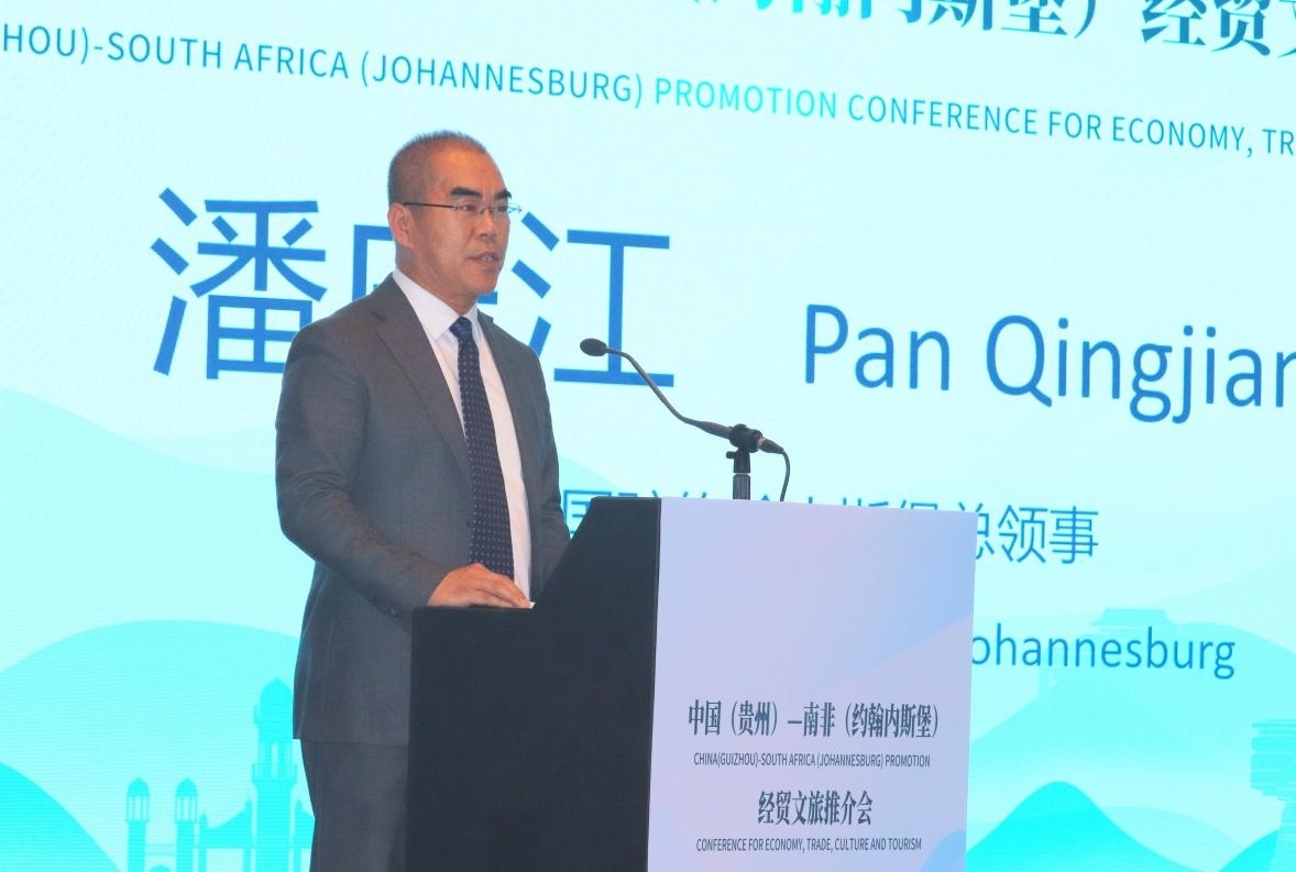 中國駐約翰內(nèi)斯堡總領(lǐng)事潘慶江在會上致辭。南非恒盛傳媒公司供圖