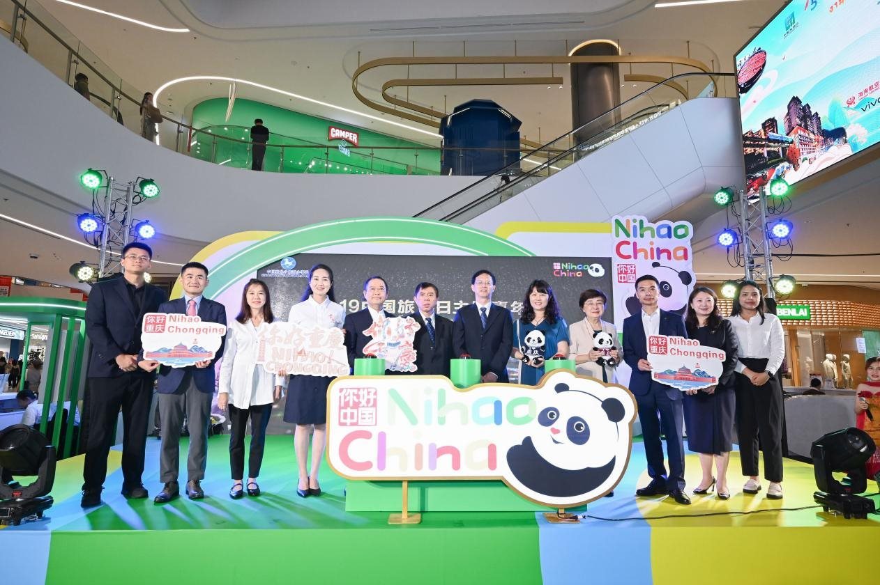 “5·19中國(guó)旅游日主題嘉年華”活動(dòng)在泰國(guó)曼谷OneBangkok購(gòu)物中心開(kāi)幕。主辦方供圖