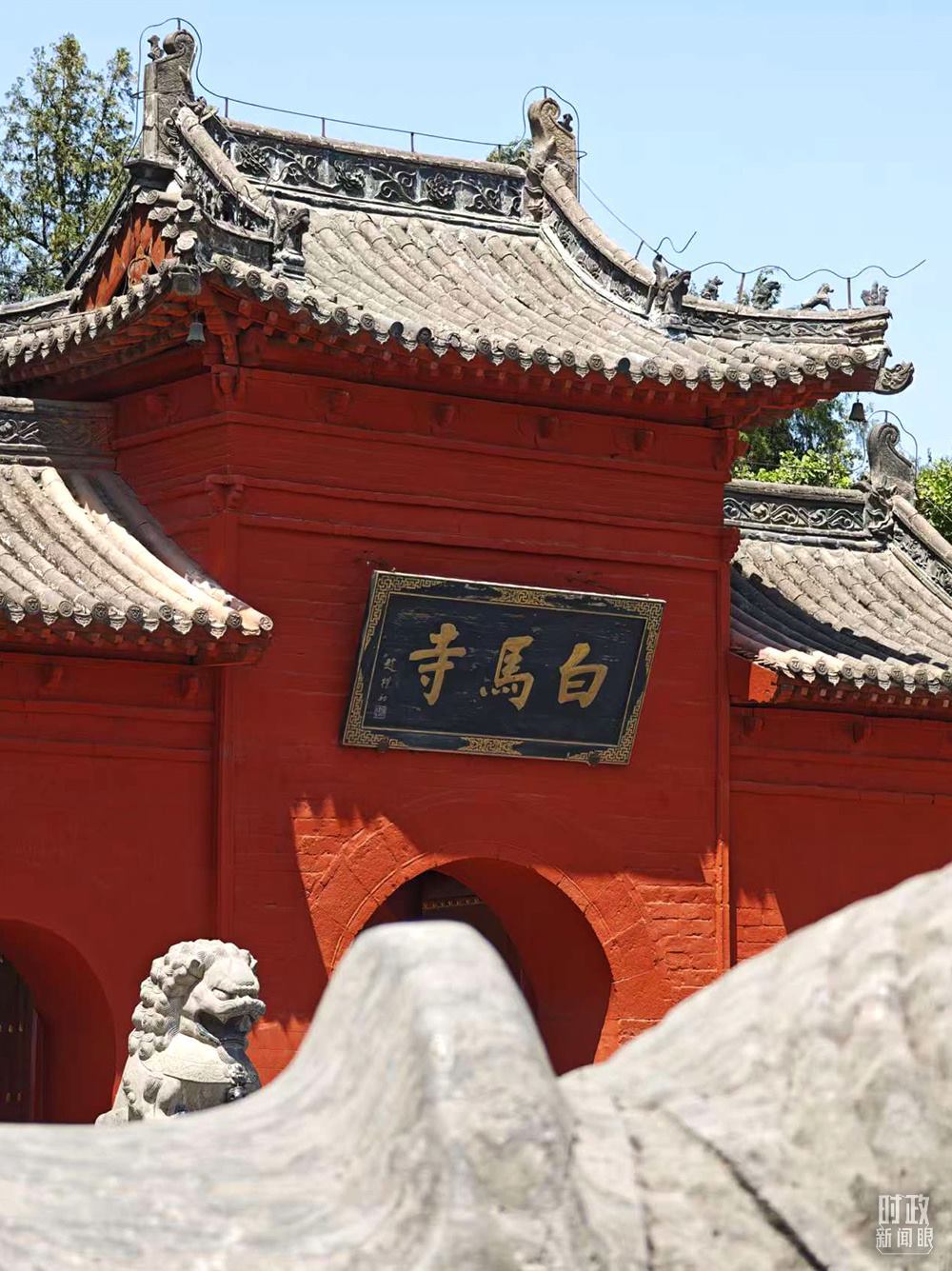 △白馬寺。（總臺(tái)央視記者彭漢明拍攝）