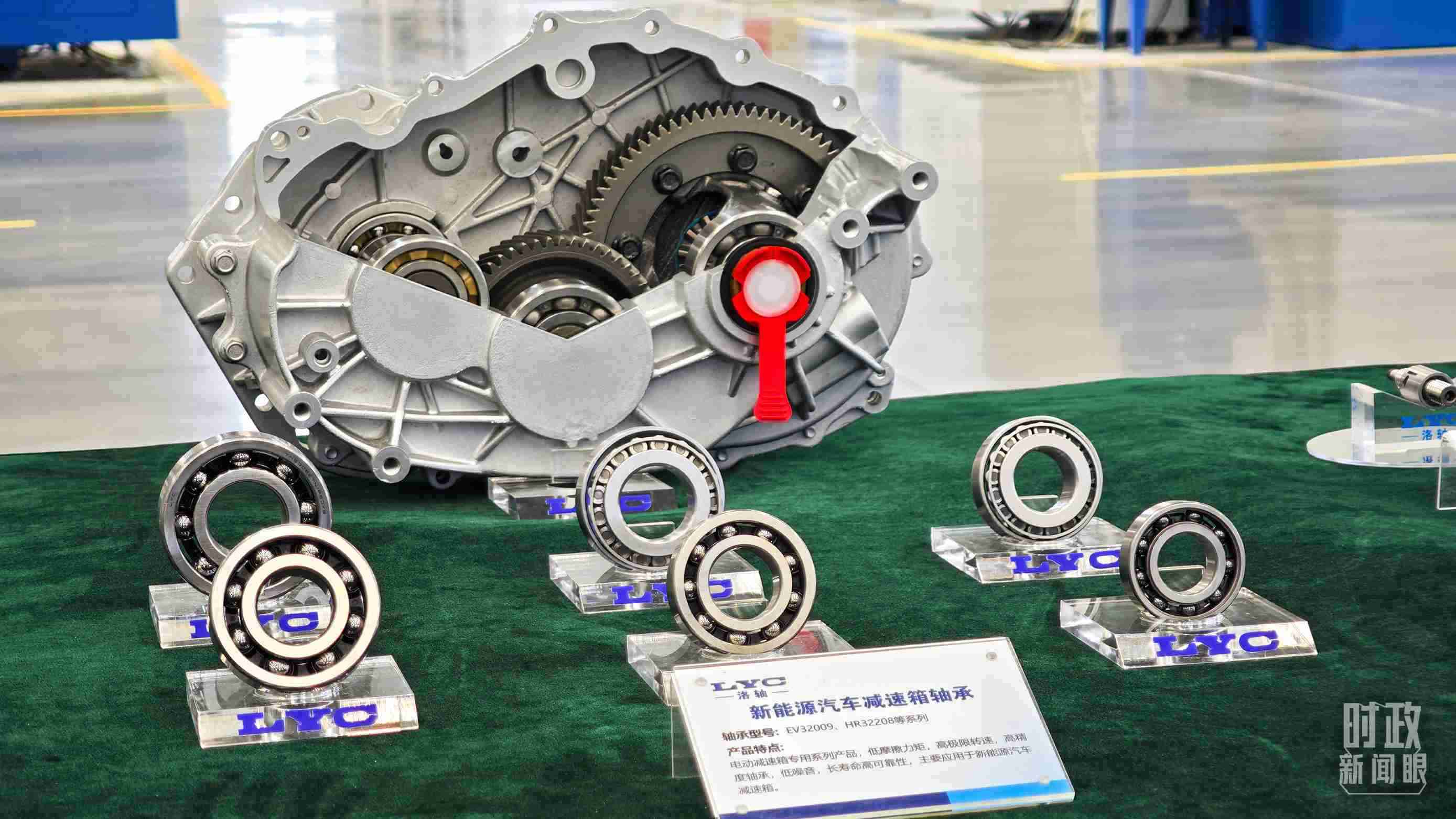 △洛軸產(chǎn)品。（總臺(tái)央視記者邢彬拍攝）