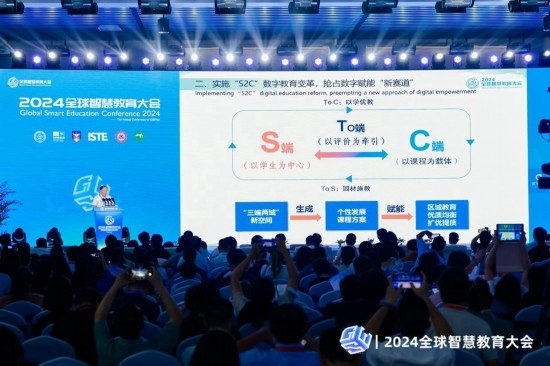 重慶高新區(qū)“S2C”數(shù)字教育亮相全球智慧教育大會。
