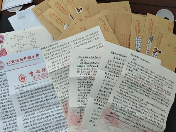 京和兩地高校開展書信交流活動(dòng)。