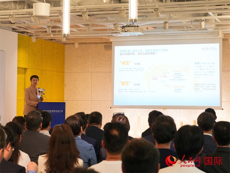 推介環(huán)節(jié)。人民網(wǎng) 許可攝