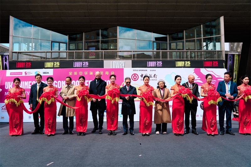 中國駐英國大使鄭澤光與出席開幕式的嘉賓共同參加開幕式剪彩儀式。楊浩鵬攝